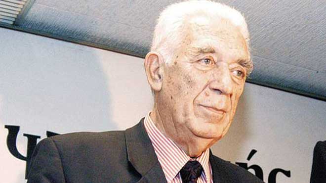 καψής