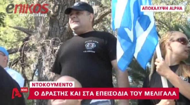 Μελιγάλα 43χρονος