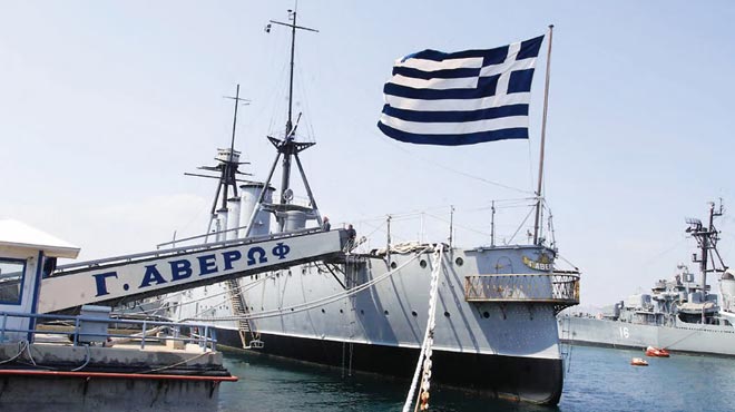 Θωρηκτό Αβέρωφ