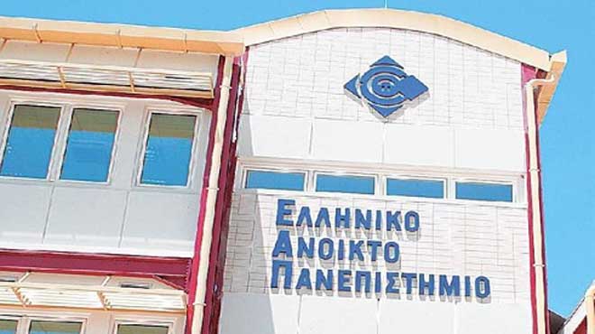 Ανοιχτό Πανεπιστήμιο