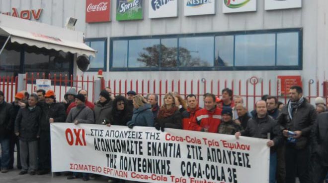 COCA-COLA