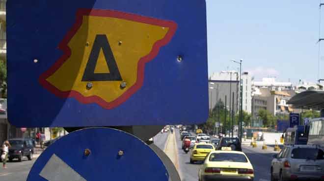 Δακτύλιος