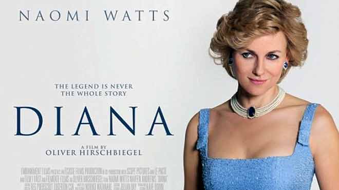 Ταινία για την Daiana