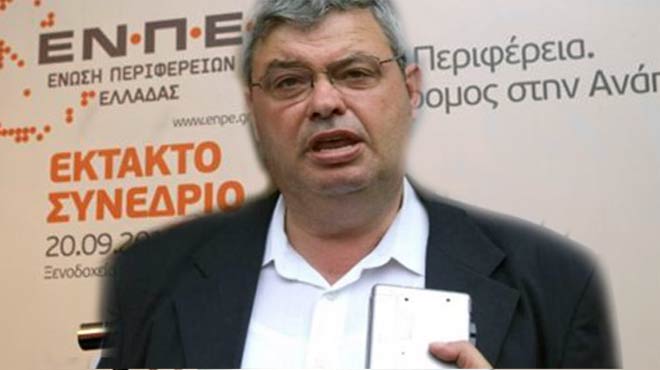 ΕΝΠΕ - Καχριμάνης