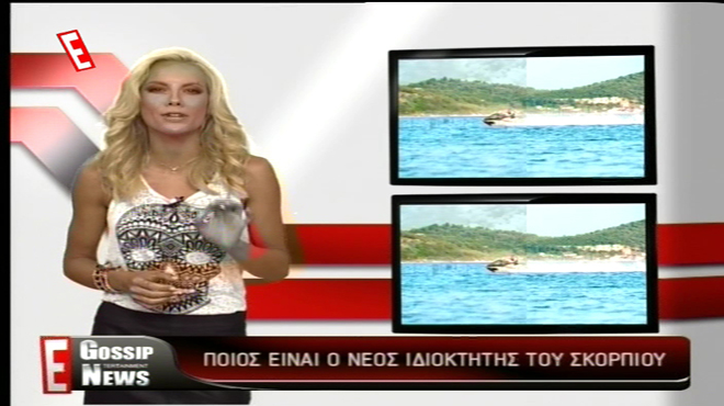 Εκπομπή