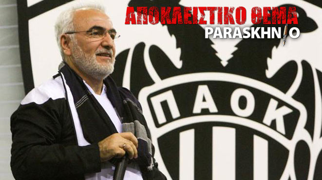 Ιβάν Σαββίδης
