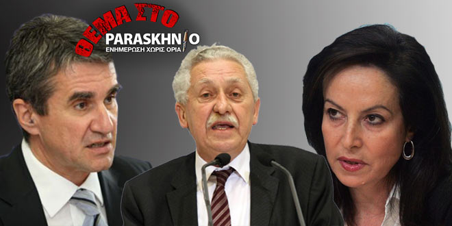 Λοβέρδος-Διαμαντοπούλου- Κουβέλης
