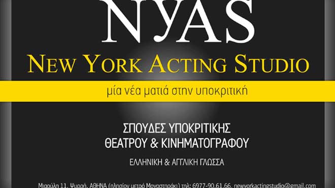 NYAS