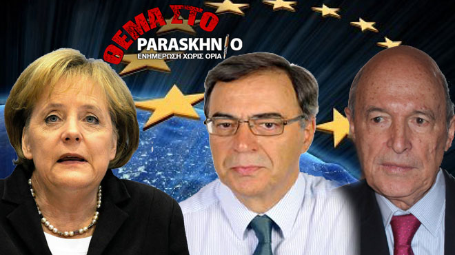 Σημίτης- Μέρκελ