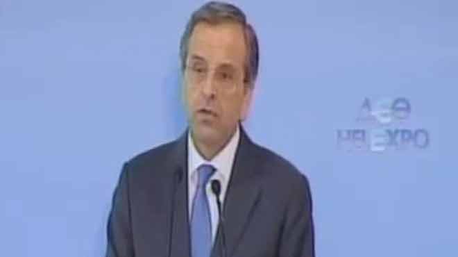 Ο Σαμαράς στη ΔΕΘ