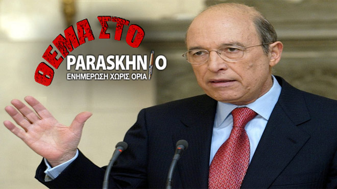 Κώστας Σημίτης