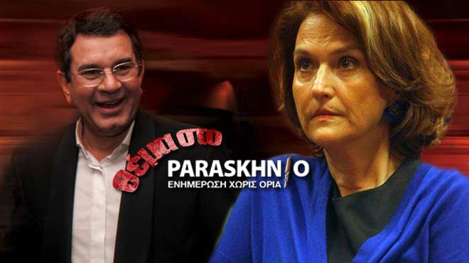 Σπανουδάκης και Ρεπούση