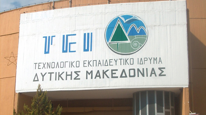 Τεϊ