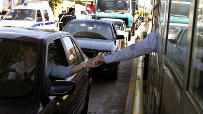 Ταμείο Εθνικής Οδοποιίας