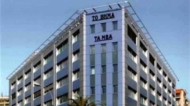 Το Βήμα