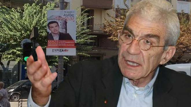 Αφίσες και Μπουτάρης