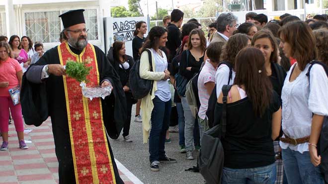 Αγιασμός στα σχολεία
