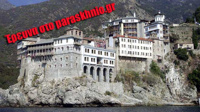 αγιο ορος