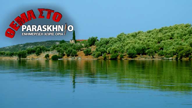 νησι αλατά