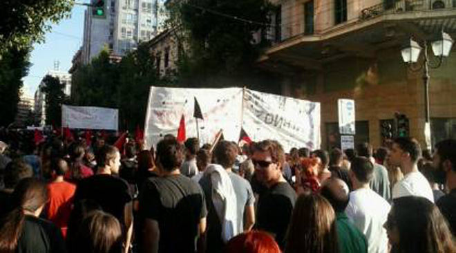 Αντιφασιστικό συλλαλητήριο