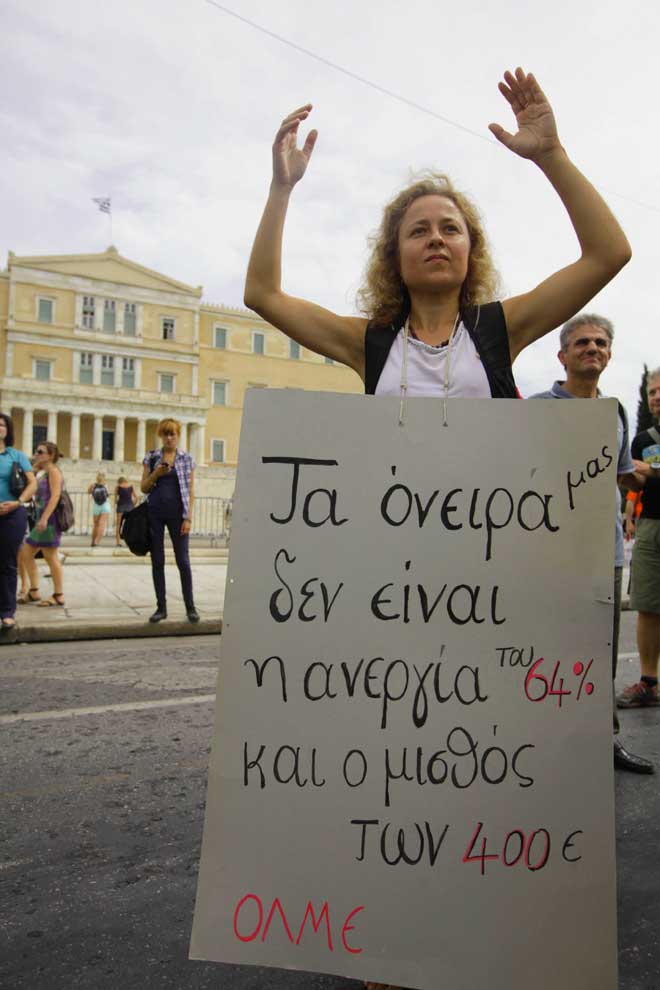 Απεργία-5