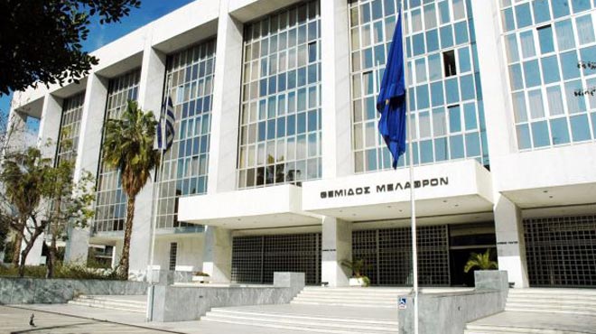 Άρειος Πάγος
