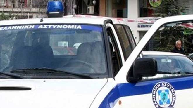 Αστυνομία