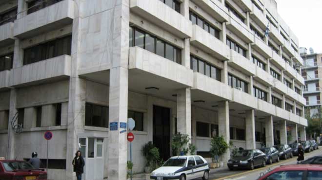 Αστυνομία