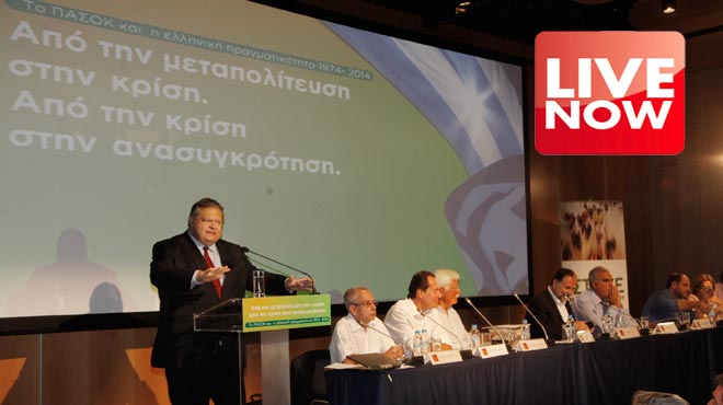 Ευάγγελος Βενιζέλος ζωντανό