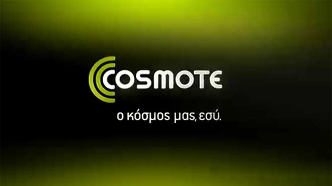 cosmote-1