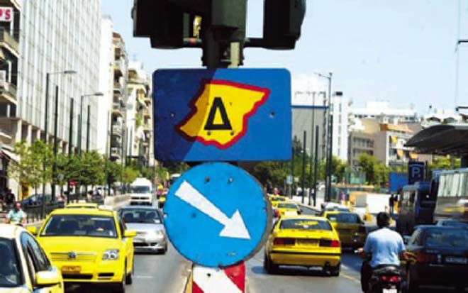Δακτύλιος