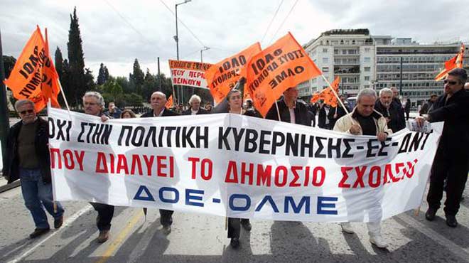Δάσκαλοι