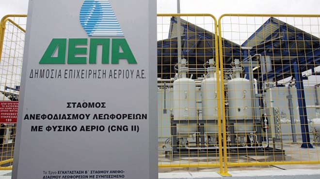 ΔΕΠΑ