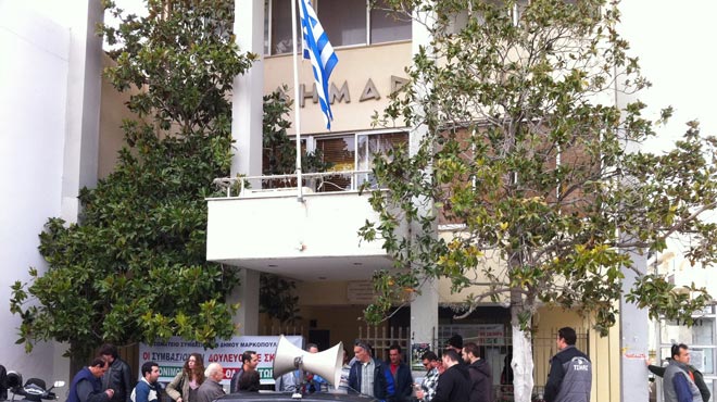μαρκοπουλο