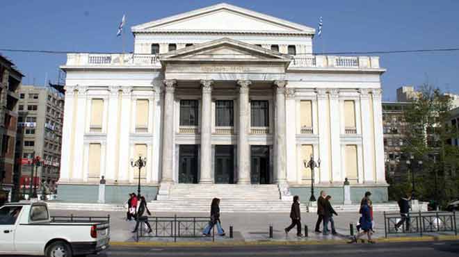Δημοτικό Θέατρο Πειραιά