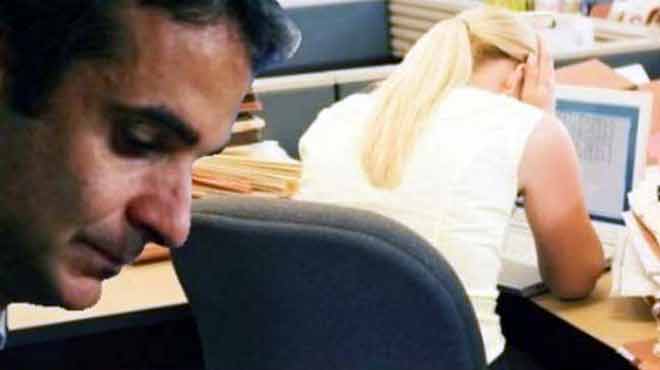 Διαθεσιμότητα