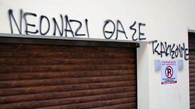 Εκρηκτικός μηχανισμός