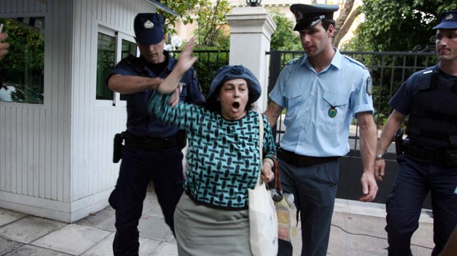 ελενη