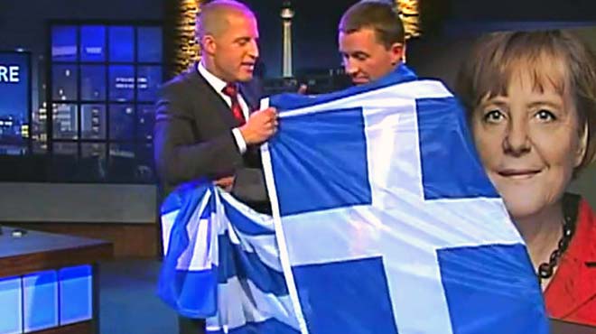 Ελληνική σημαία