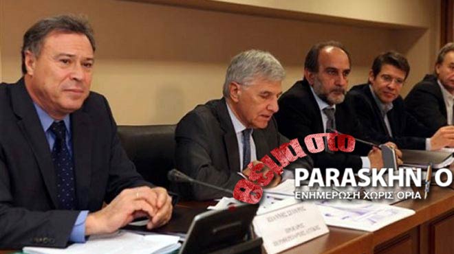 Ένωση Περιφερειών Ελλάδος