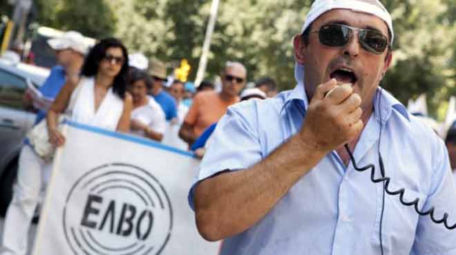 Εργαζόμενοι της ΕΛΒΟ