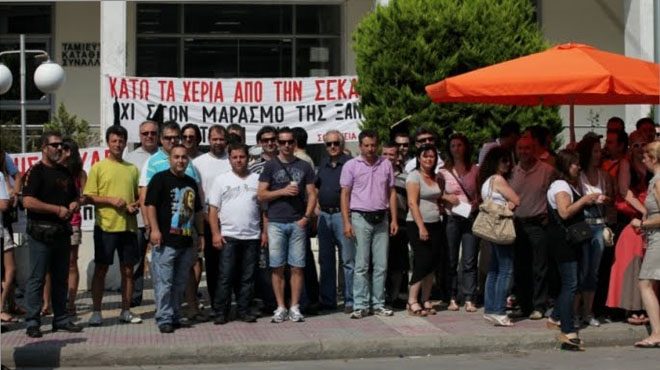 Σεκάπ