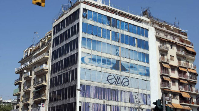 ΕΥΑΘ