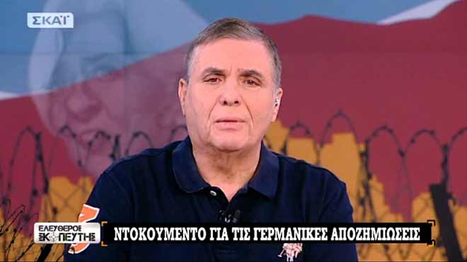 Γιωργος Τράγκας