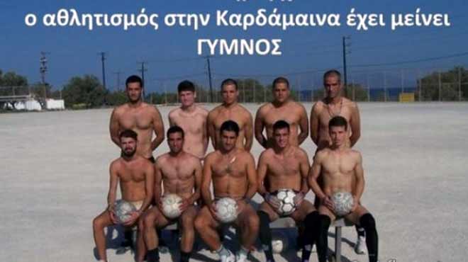 Γυμνή διαμαρτυρία