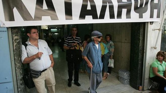 Κατάληψη