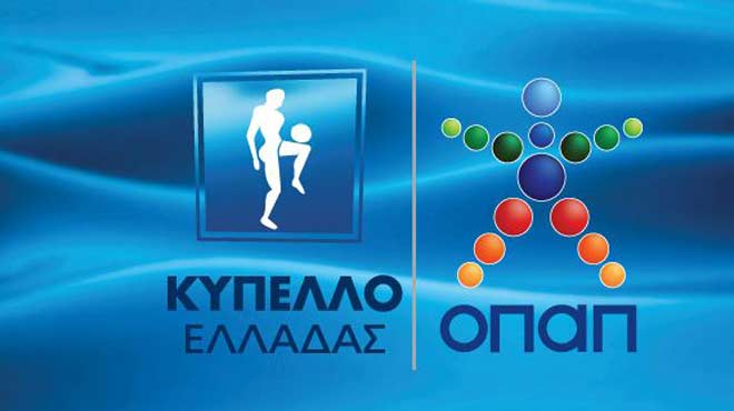 Κύπελλο ελλάδας