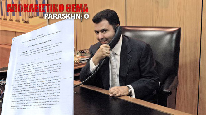 Λαυρεντιάδης