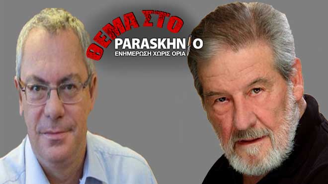 Μαλέλης Βόγρης