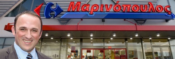 Μαρινόπουλος